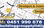 Master Building Group Pty Ltd - thumb 0